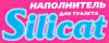 Siliсat