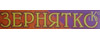 Зернятко