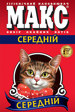 Макс Средний, минеральный наполнитель для туалета