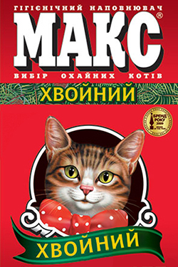 Макс Хвойный, гранулированный наполнитель для туалета из хвойной тырсы