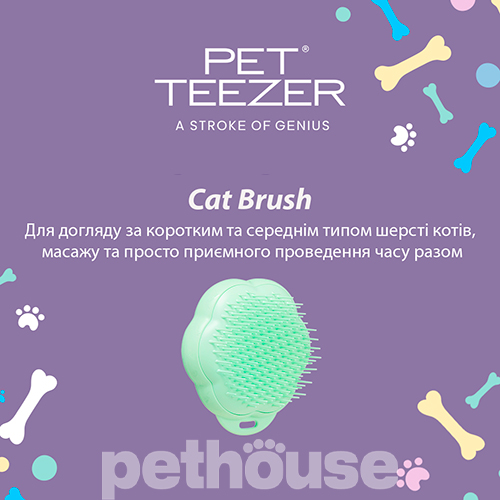 Pet Teezer Cat Grooming Green Щітка для вичісування котів, фото 8