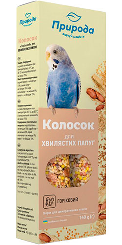 Природа Колосок для попугаев - ореховый