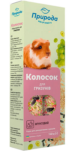 Природа Колосок для грызунов - фруктовый