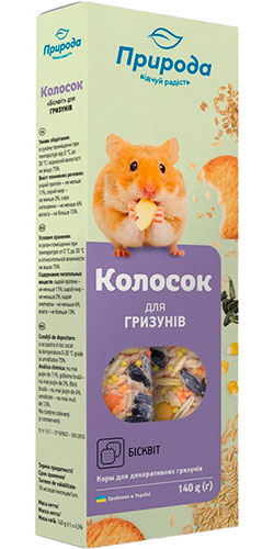 Природа Колосок для грызунов - бисквит