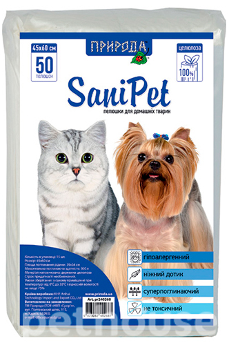 Природа SaniPet Пелюшки гігієнічні для котів і собак
