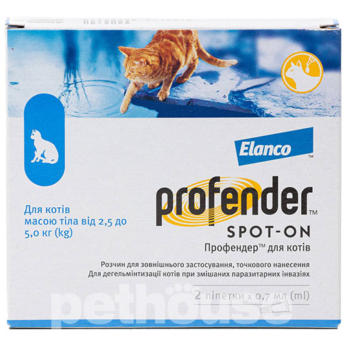 Профендер Spot-On для кошек от 2,5 до 5 кг