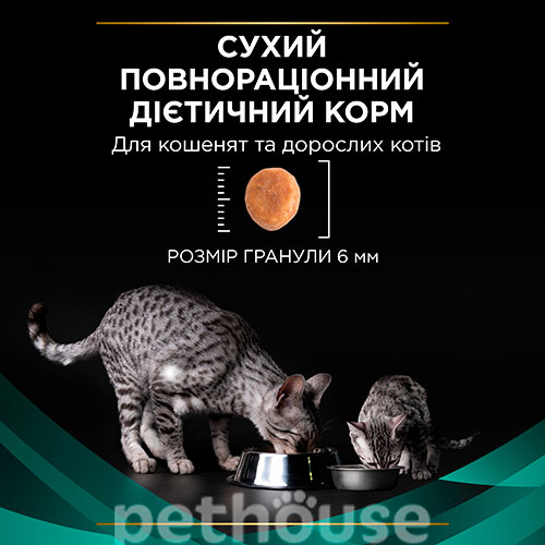 Purina Veterinary Diets EN — Gastrointestinal Feline, фото 4