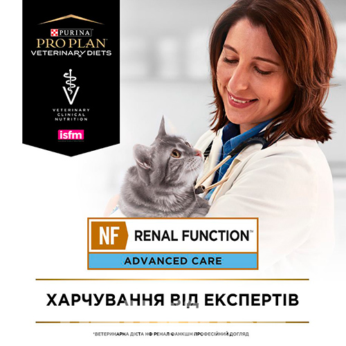 Purina Veterinary Diets NF — Renal Function Feline (консерви), фото 6