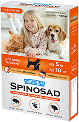 Superium Spinosad Таблетки від бліх для котів і собак вагою від 5 кг до 10 кг
