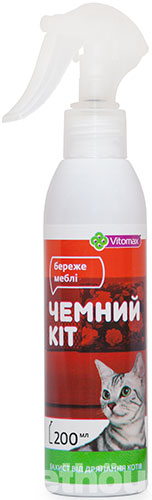 Vitomax Спрей 