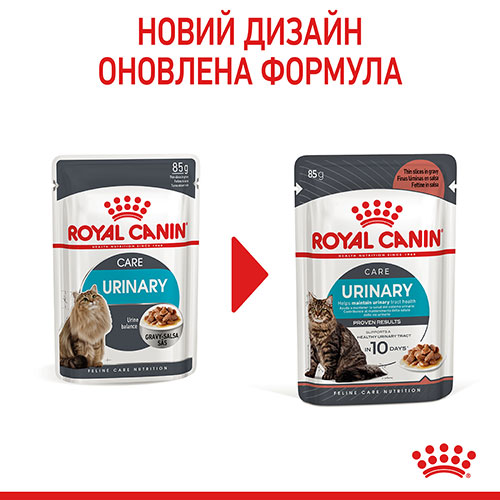 Royal Canin Urinary Care в соусі для котів, фото 7